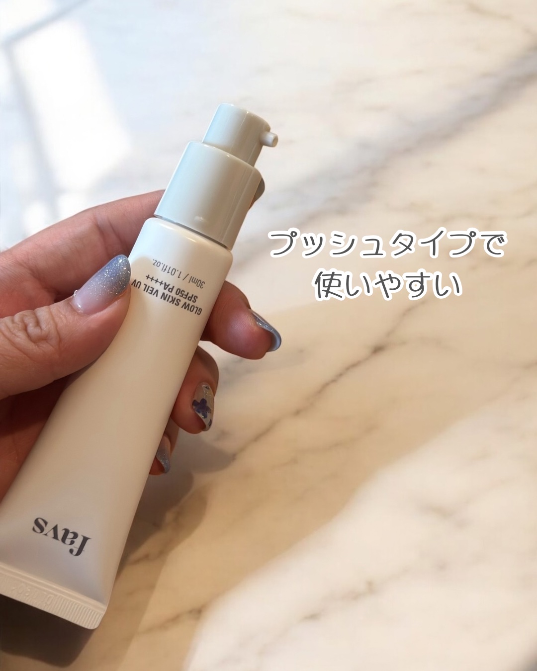 グロウスキンヴェール UV/favs/日焼け止めローションを使ったクチコミ（3枚目）