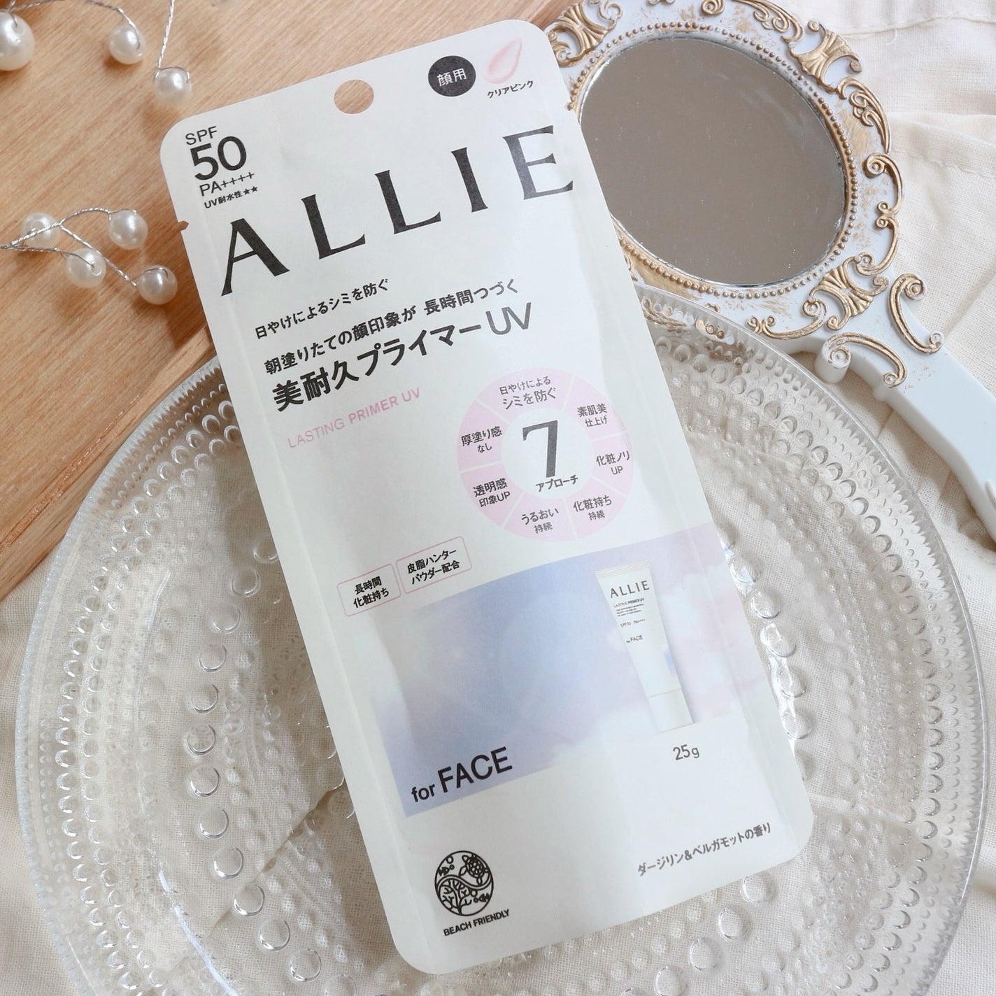 アリィー クロノビューティ ラスティングプライマーUV/アリィー/日焼け止めジェルを使ったクチコミ(2枚目)