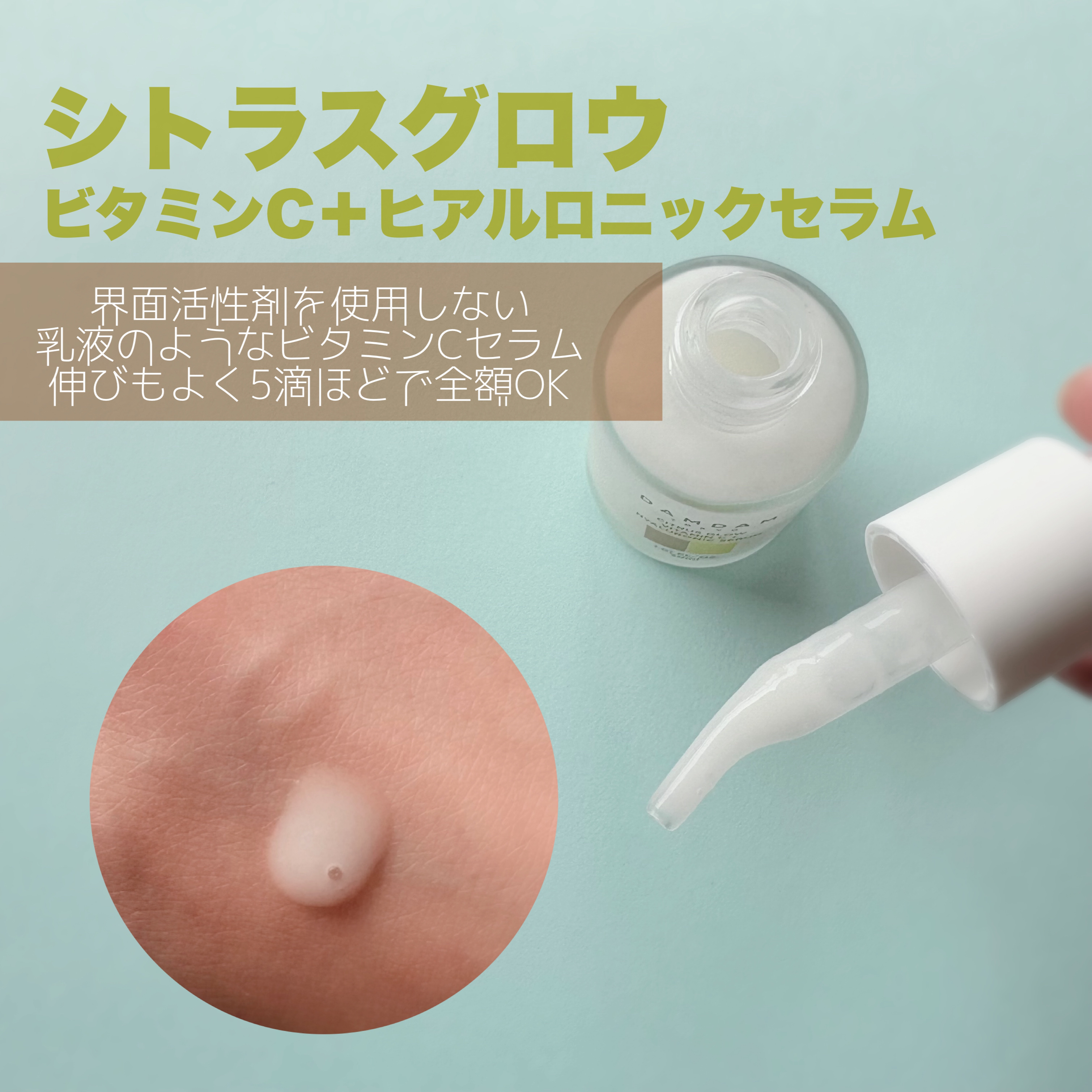 もちもちルミナスフェイスクリーム/DAMDAM/フェイスクリームを使ったクチコミ（3枚目）