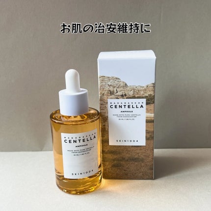 ヒアルーシカ ウォーターフィット サンセラム/SKIN1004/日焼け止めローションを使ったクチコミ(2枚目)