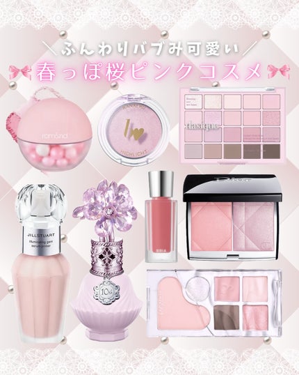 ディオールスキン ルージュ ブラッシュ カラー&グロウ/Dior/パウダーチークを使ったクチコミ(1枚目)
