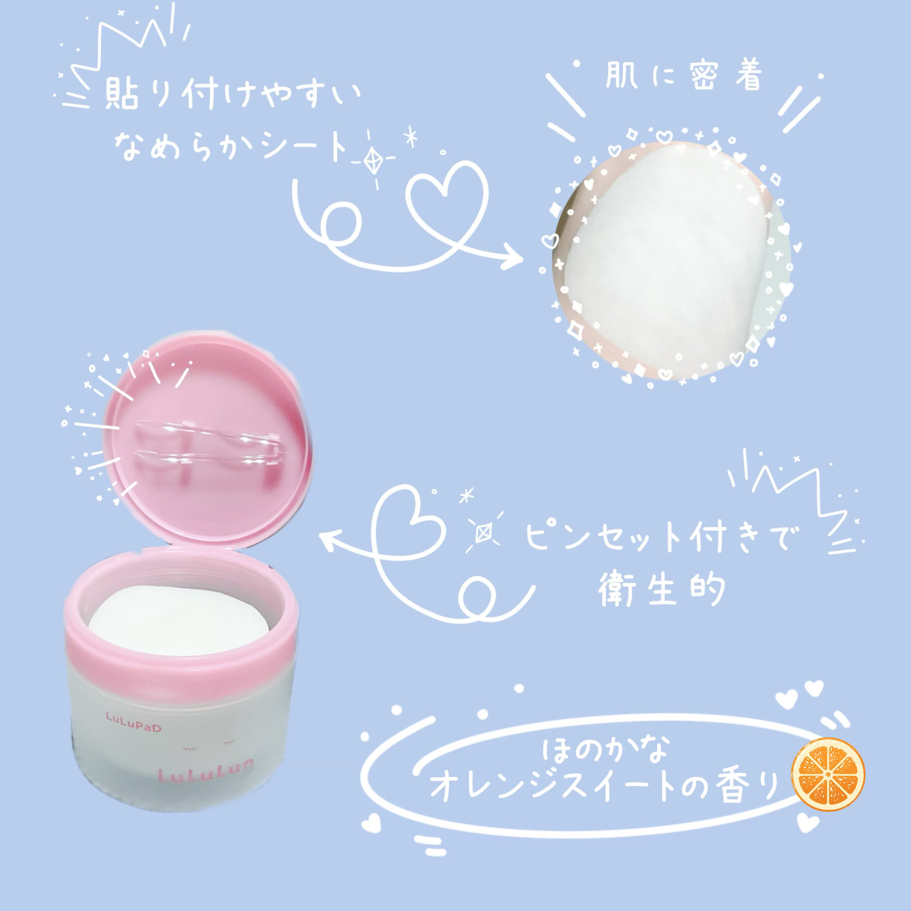 ルルルン トナーパッド うるおいON/ルルルン/トナーパッドを使ったクチコミ（2枚目）