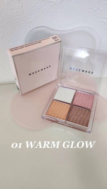 グロウコントゥアリングハイライターパレット/wakemake/パウダーハイライトを使ったクチコミ(2枚目)