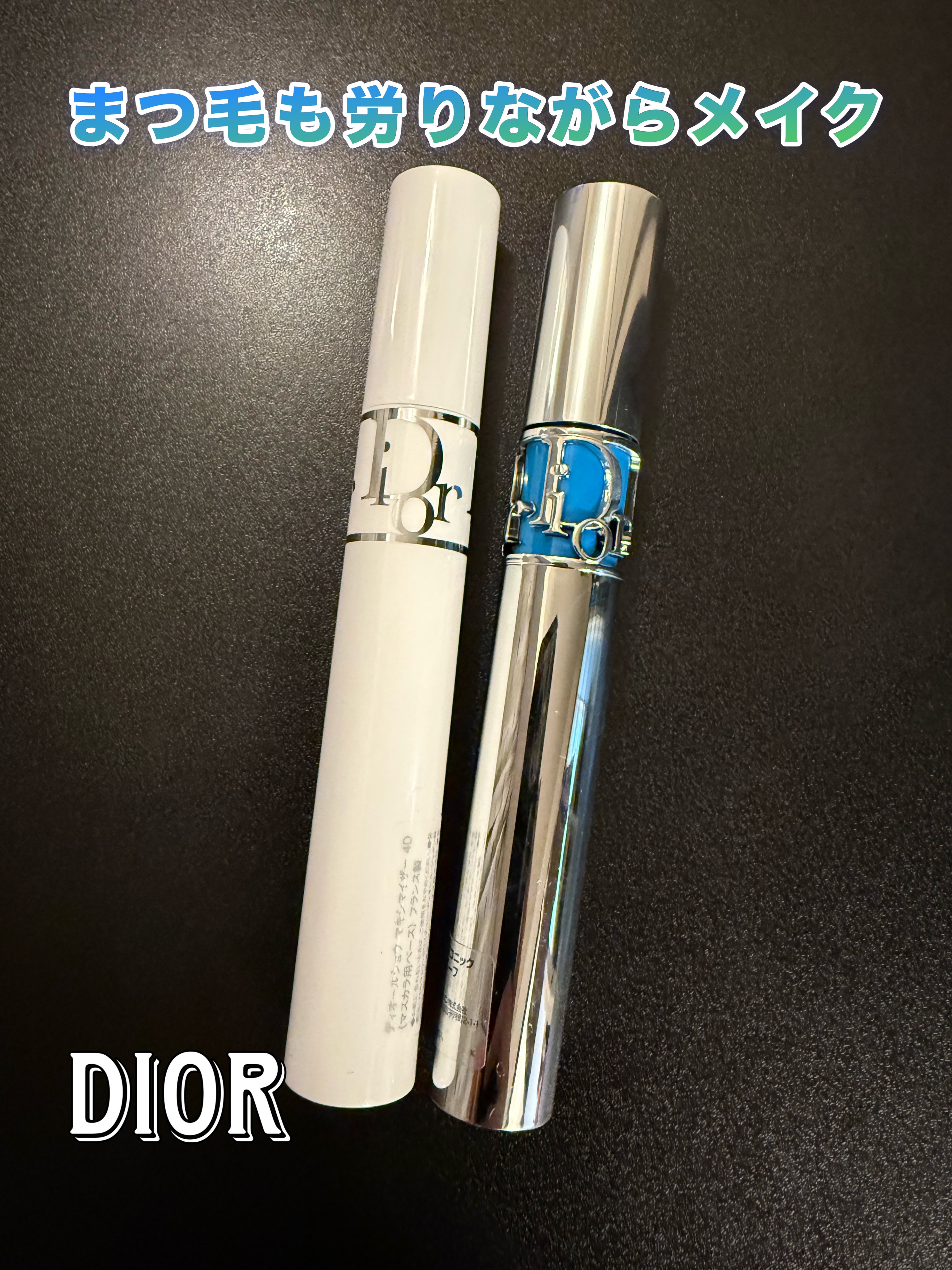 【旧】マスカラ ディオールショウ アイコニック オーバーカール ウォータープルーフ/Dior/マスカラを使ったクチコミ（1枚目）