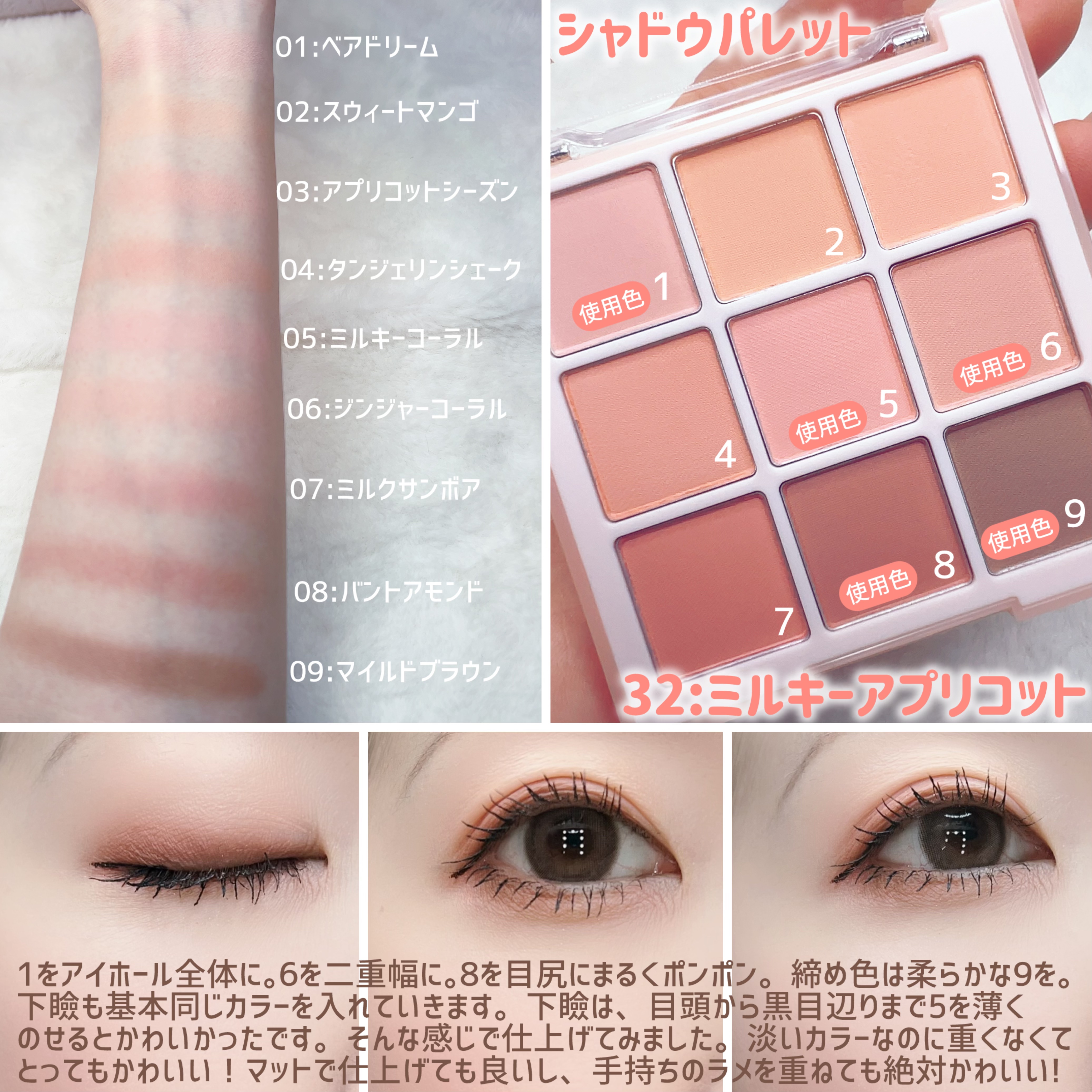 シャドウパレット/dasique/アイシャドウパレットを使ったクチコミ（3枚目）