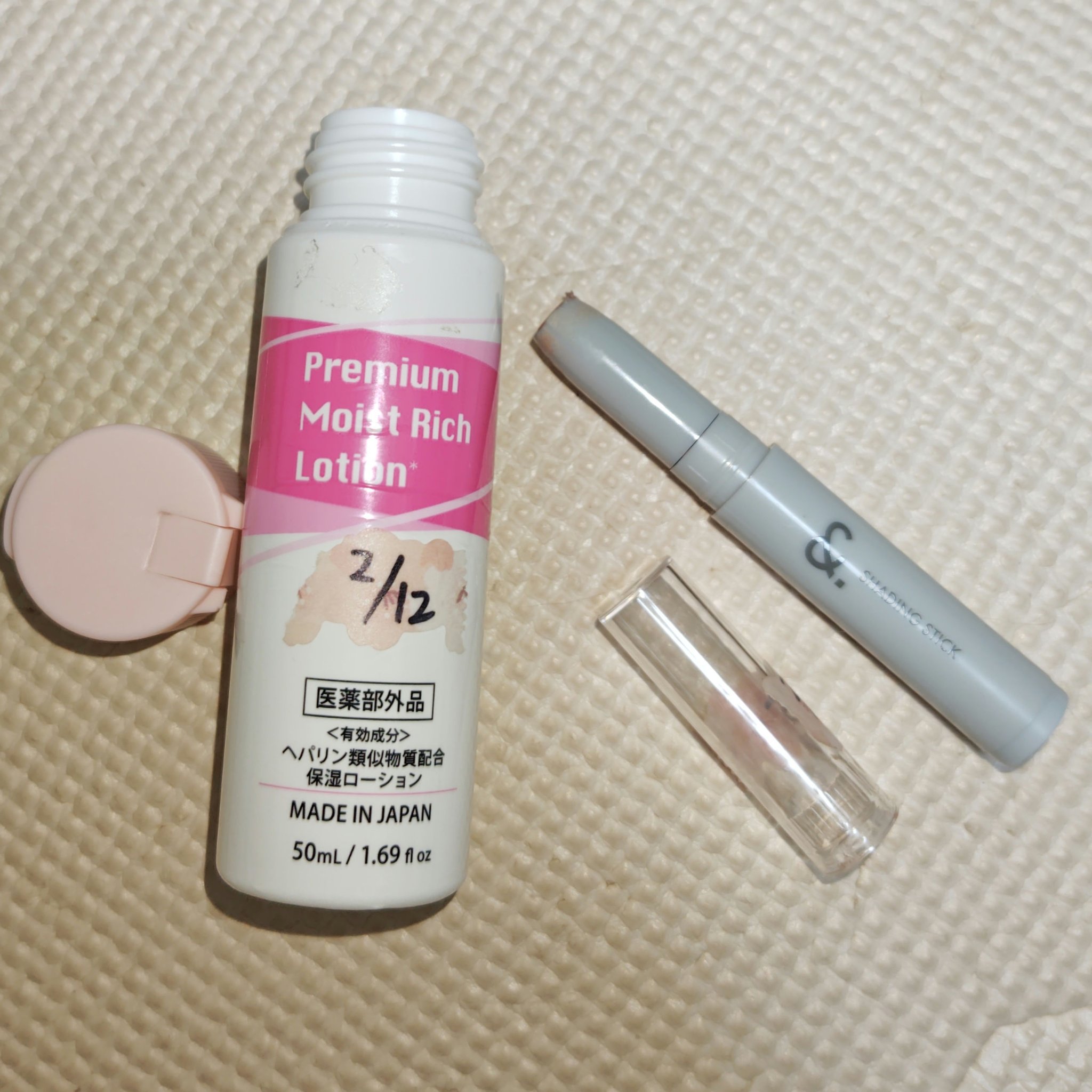 プレミアム モイストリッチローションD/DAISO/乳液を使ったクチコミ（2枚目）