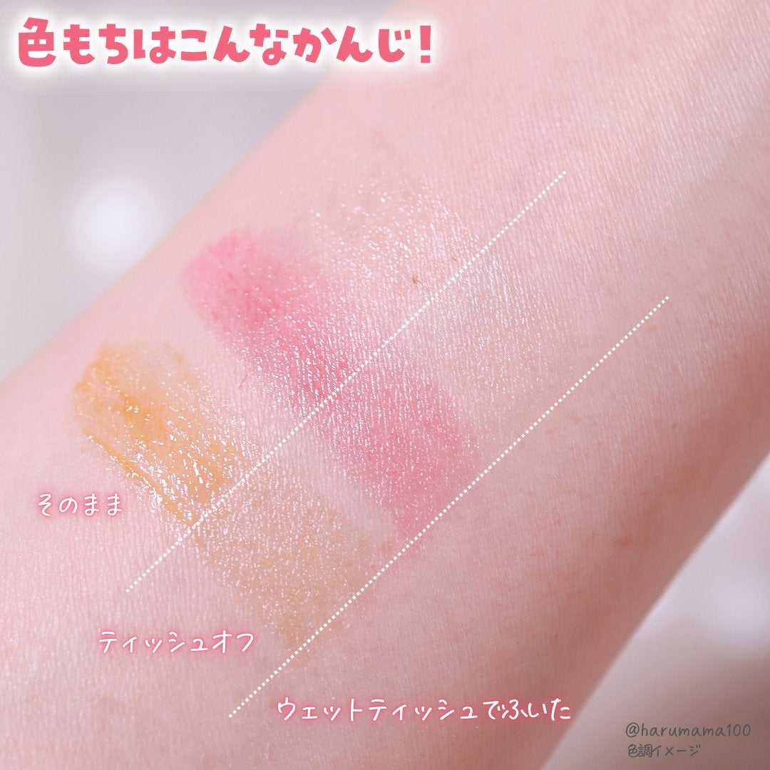 &. Wチャーム リップスクラブ/DAISO/リップスクラブを使ったクチコミ(5枚目)