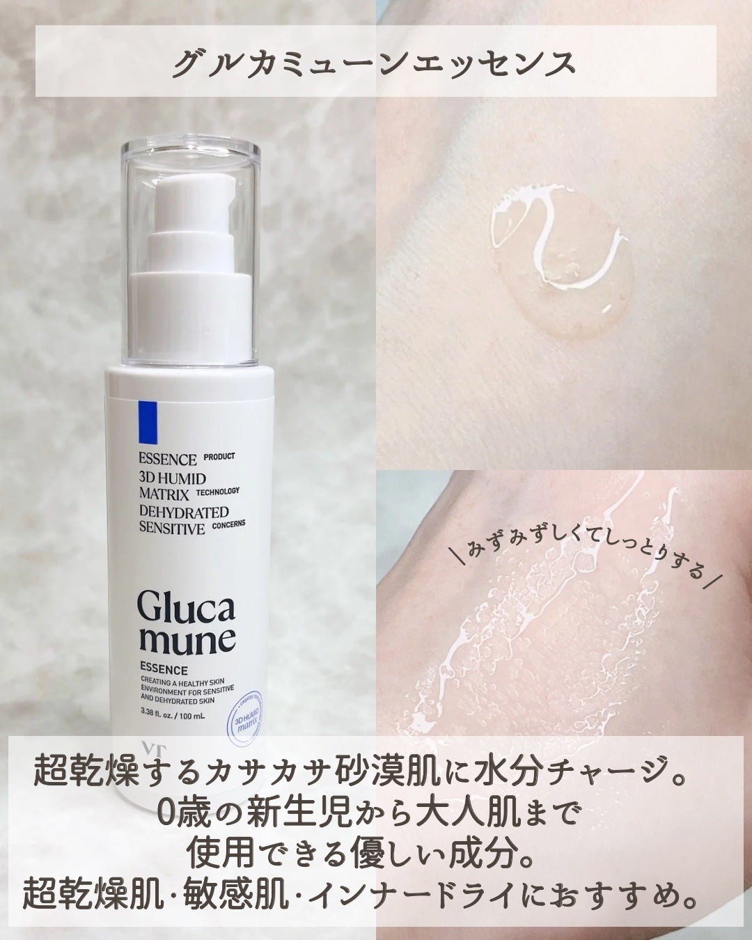 シカレチA エッセンス0.1/VT/美容液を使ったクチコミ(7枚目)