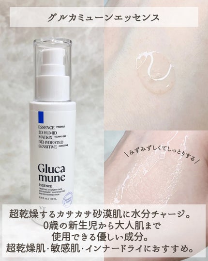 シカレチA エッセンス0.1/VT/美容液を使ったクチコミ(7枚目)