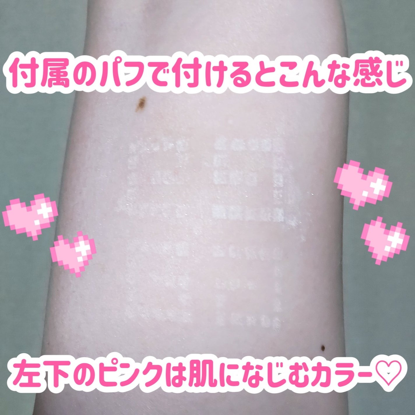 プリズム・リーブル/GIVENCHY/ルースパウダーを使ったクチコミ(5枚目)