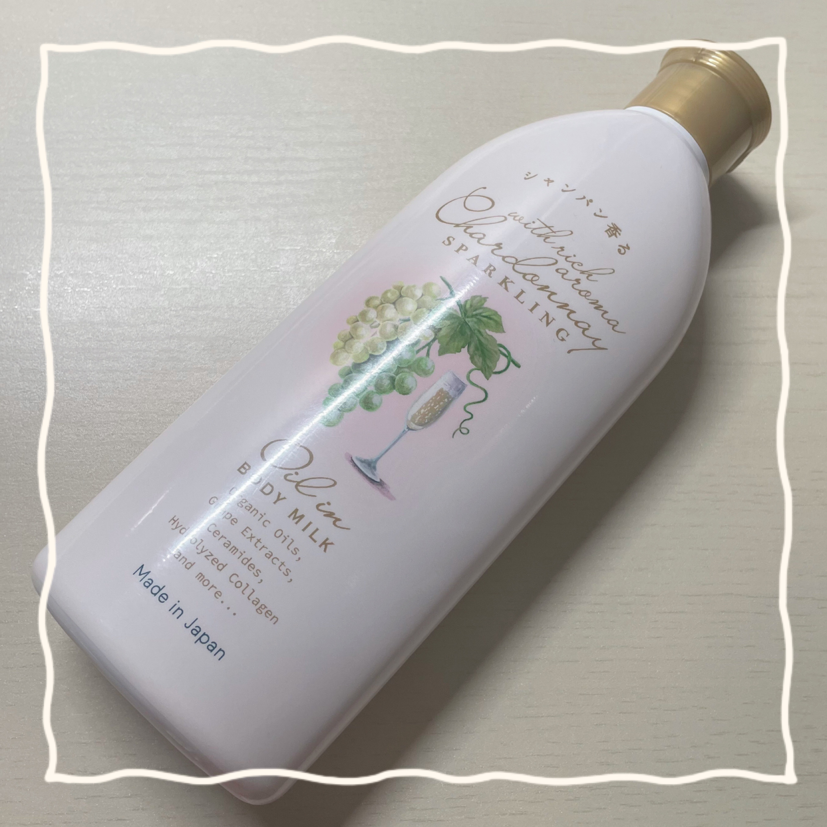 オイルインボディミルク/シャルドネ/ボディミルクを使ったクチコミ（1枚目）