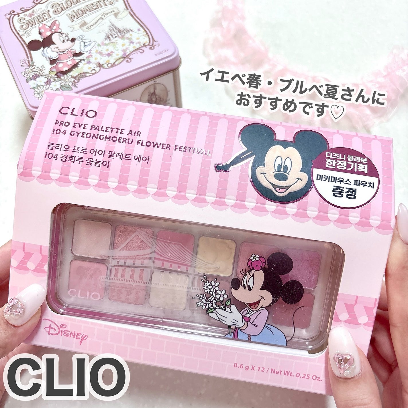 プロ アイ パレット エアー/CLIO/アイシャドウパレットを使ったクチコミ(1枚目)