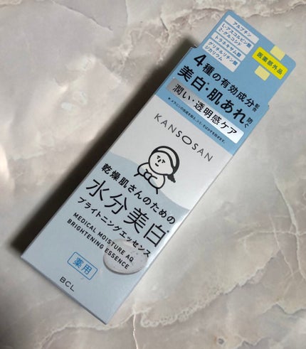 乾燥さん 薬用水分力ブライトニングエッセンス【医薬部外品】/乾燥さん/美容液を使ったクチコミ(1枚目)