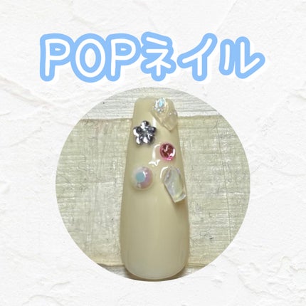 BRG ジェルネイル/DAISO/ジェルネイルを使ったクチコミ(1枚目)