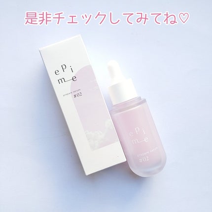 epime prepare serum #02/FABIUS/美容液を使ったクチコミ(5枚目)