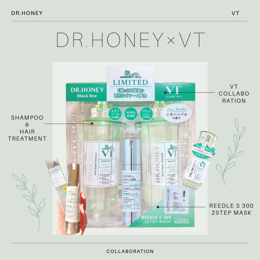 DRハニー VT モイスト リペア シャンプー/ヘアトリートメント/DR.HONEY/市販シャンプーを使ったクチコミ（1枚目）
