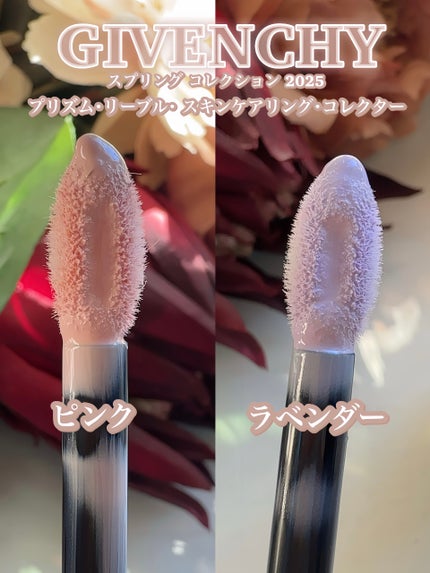 ローズ・パーフェクト/GIVENCHY/リップバームを使ったクチコミ(5枚目)