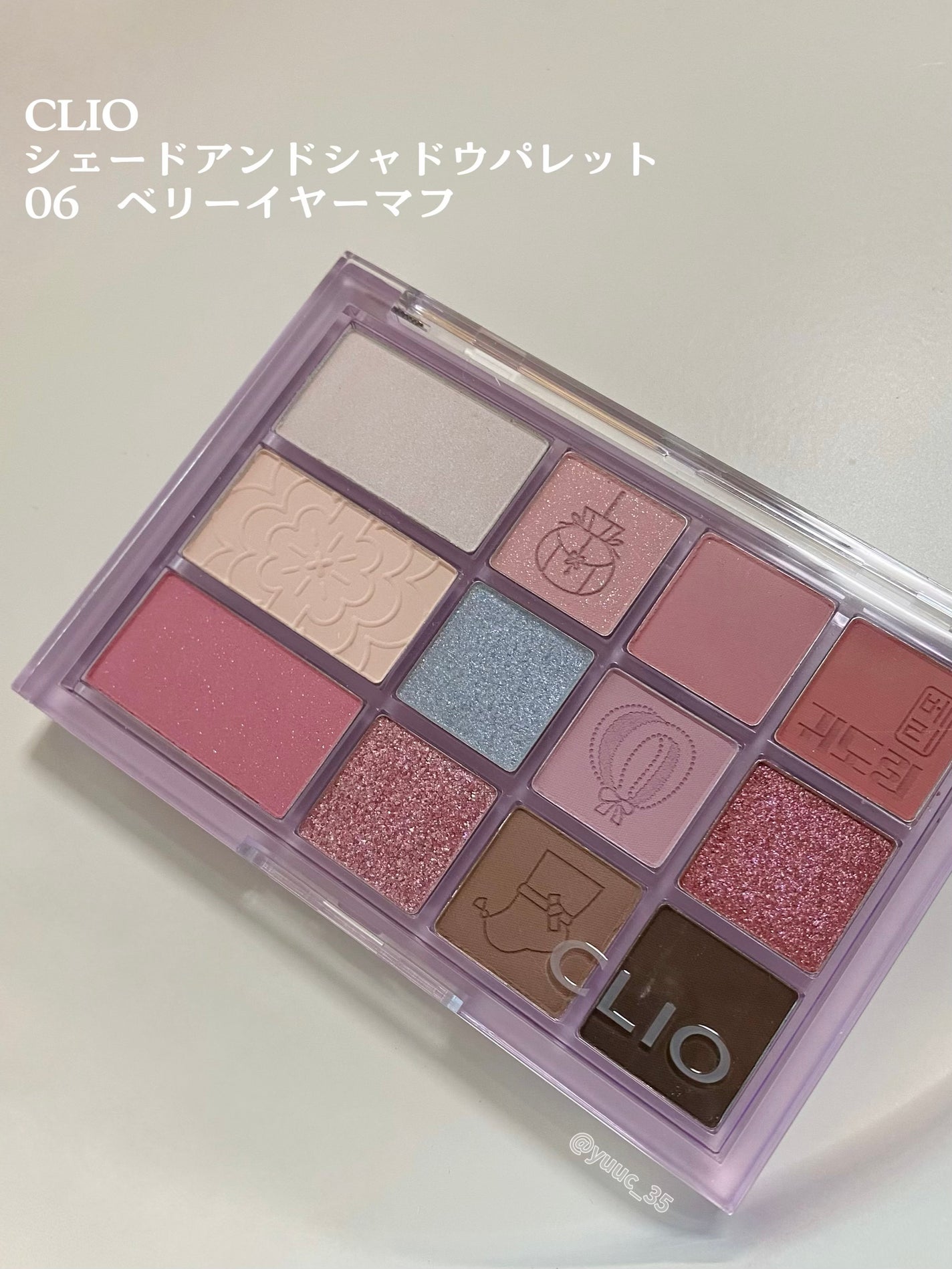 シェード アンド シャドウ パレット/CLIO/アイシャドウパレットを使ったクチコミ(2枚目)