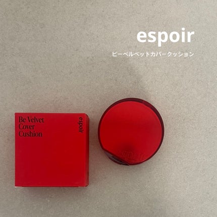 ビーベルベット カバークッション/espoir/クッションファンデーションを使ったクチコミ(1枚目)