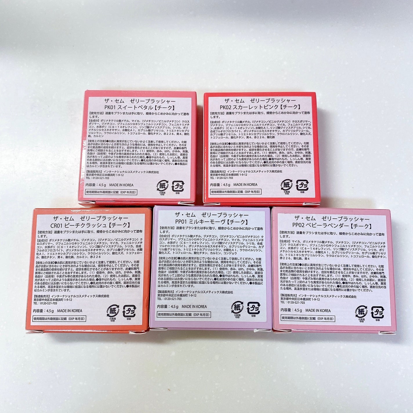 ゼリーブラッシャー/the SAEM/ジェル・クリームチークを使ったクチコミ(6枚目)