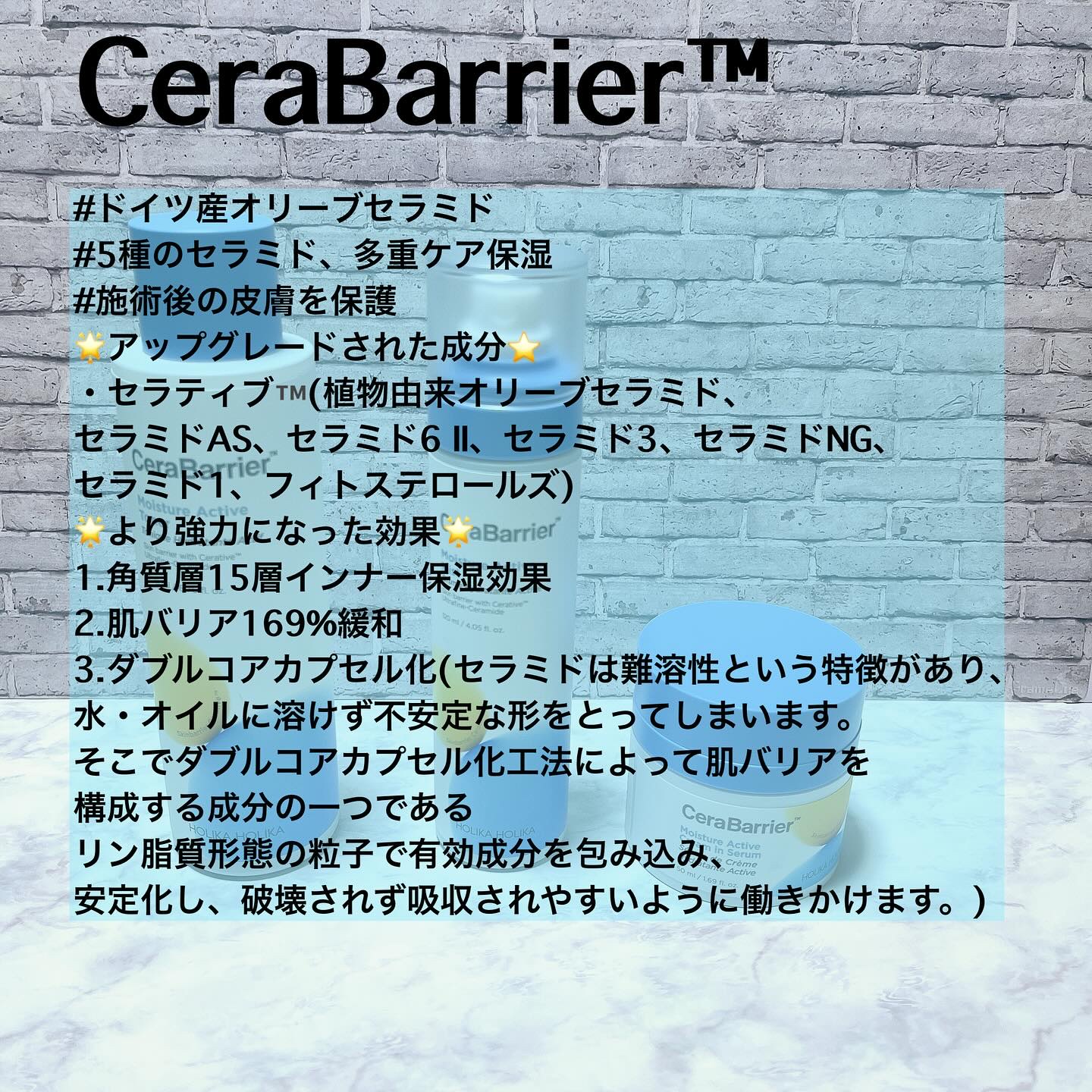 セラバリア　モイスチャーアクティブ　トナー /HOLIKA HOLIKA/化粧水を使ったクチコミ（2枚目）