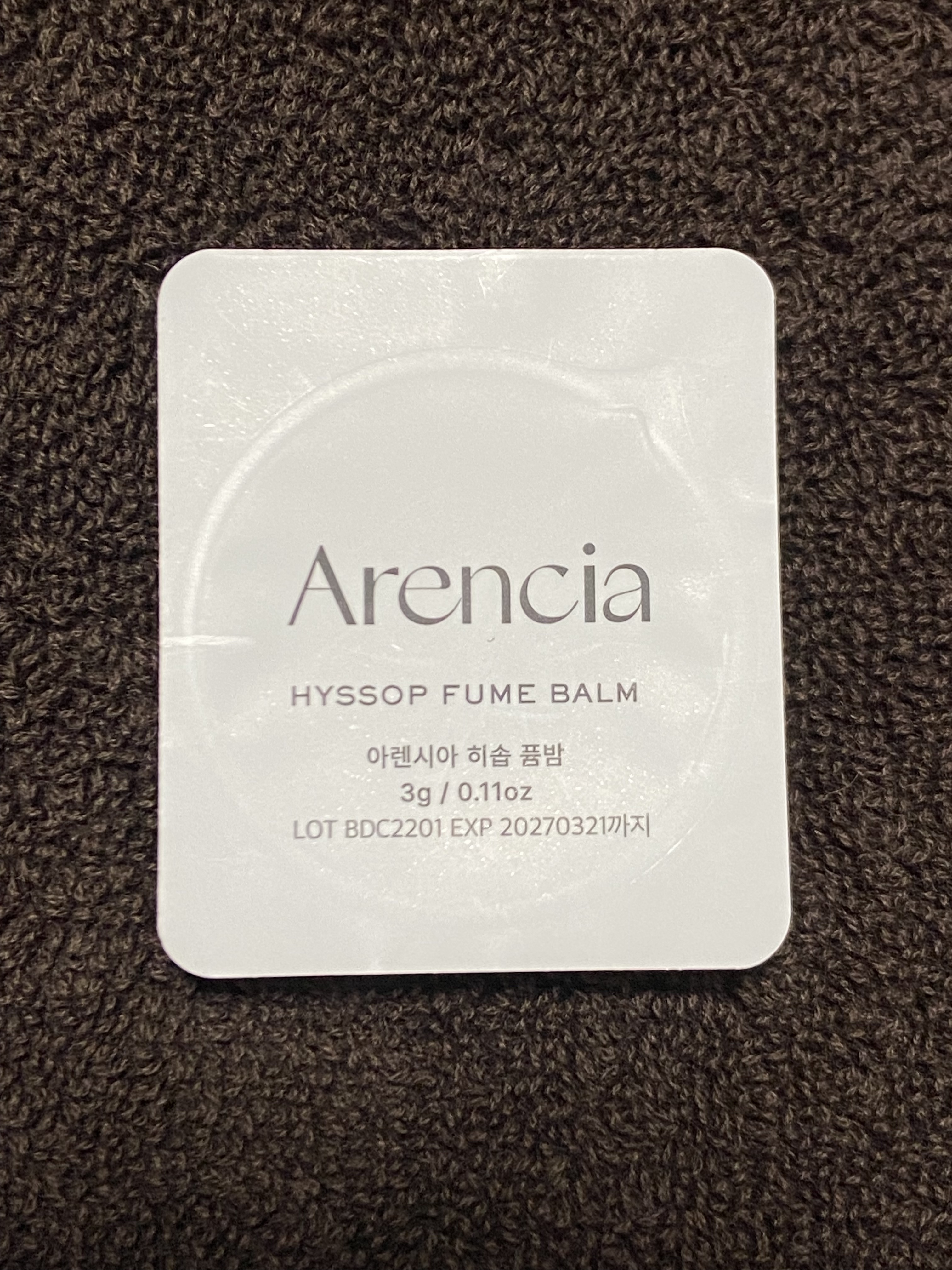 【ヒュームバーム】 マルチスキンケアモチバーム /アレンシア/フェイスクリームを使ったクチコミ（3枚目）