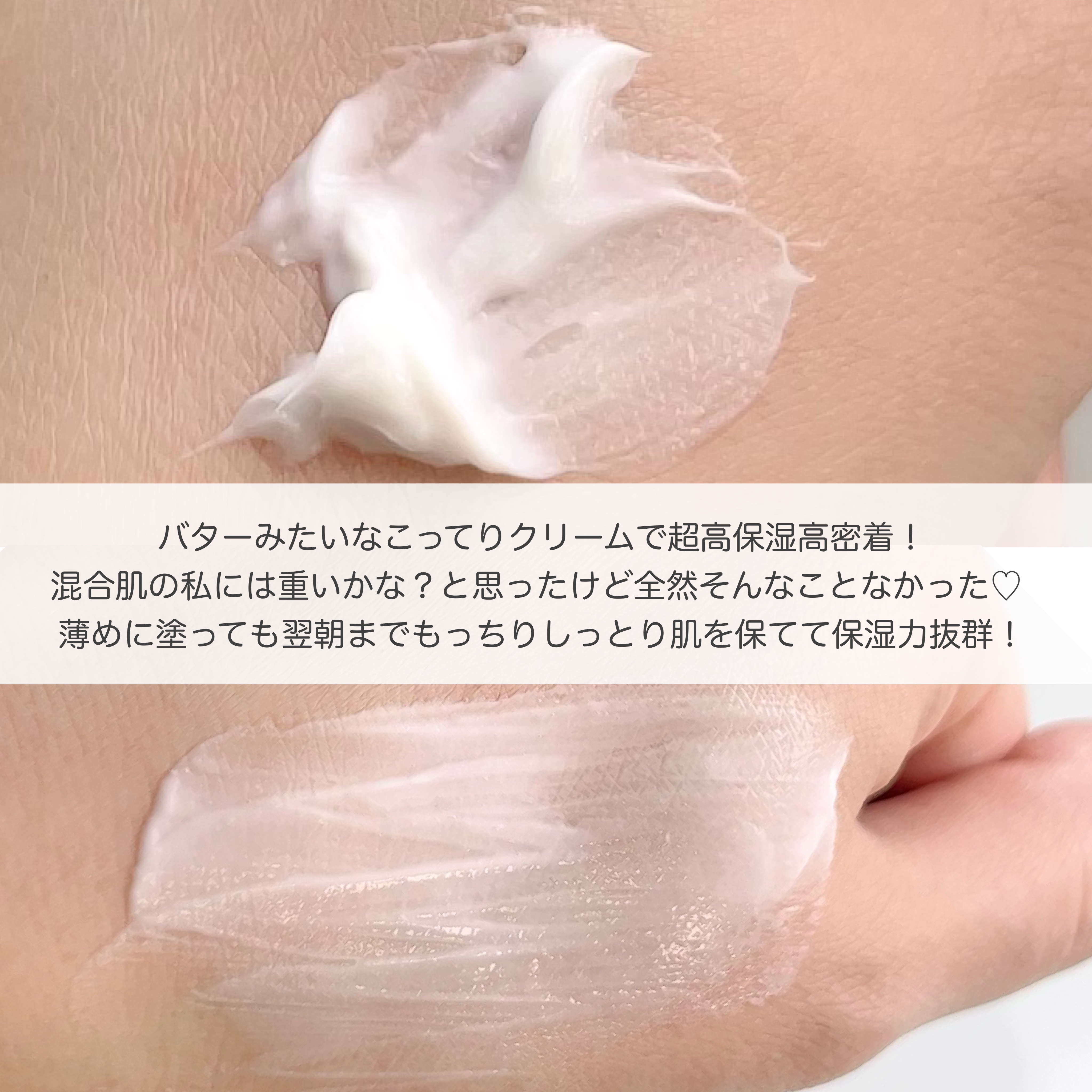 リアルバリア エクストリームクリームマスク/Real Barrier/シートマスク・パックを使ったクチコミ（3枚目）