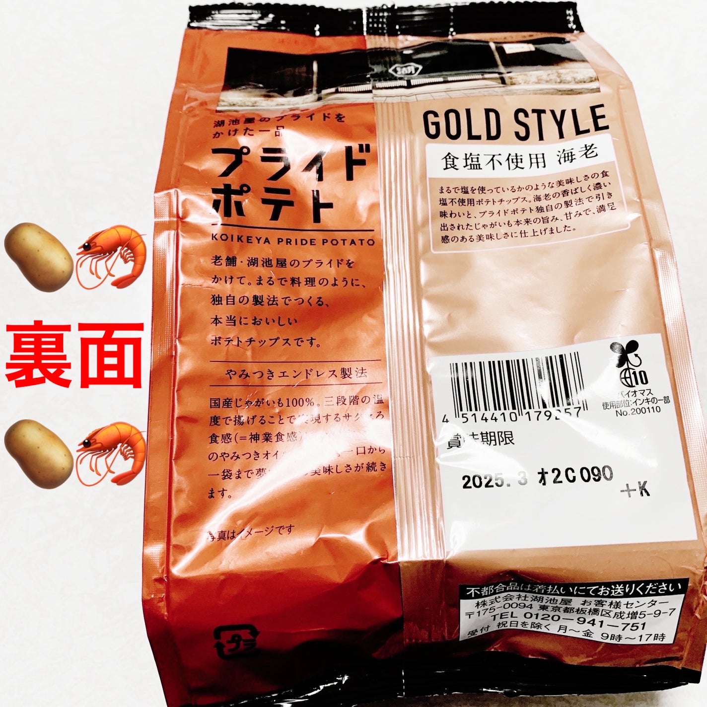 åã¡ããð on LIPS ãæ¹æ± å±ãã©ã€ããããð¥ðŠãŽãŒã«ãã¹ã¿ã€ã«ð¥ðŠé£å¡©äžäœ¿çšæµ·èð¥ðŠ..ãïŒ2æç®ïŒ