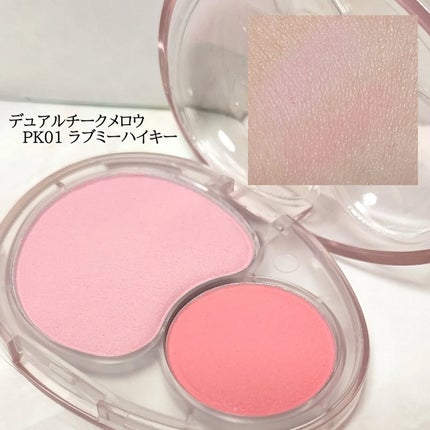 リップアンドチーク ブラーリープリンポット/fwee/口紅を使ったクチコミ(5枚目)