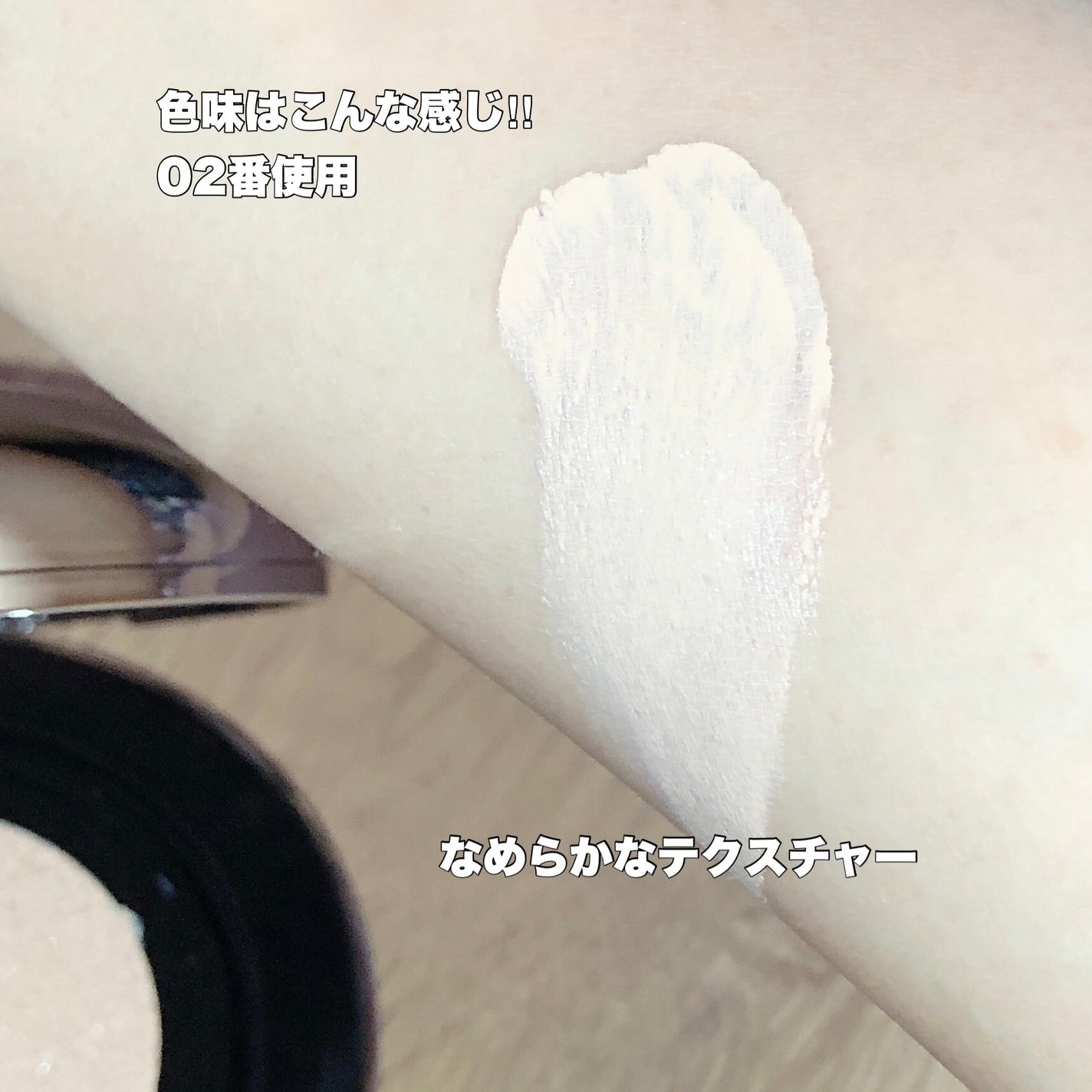 ポアパーフェクティング ミラームーンクッション/oiad/クッションファンデーションを使ったクチコミ(5枚目)