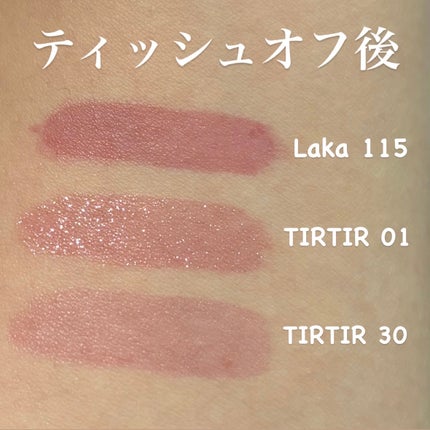 ウォーターリズムグロウティント/TIRTIR(ティルティル)/リップティントを使ったクチコミ(3枚目)