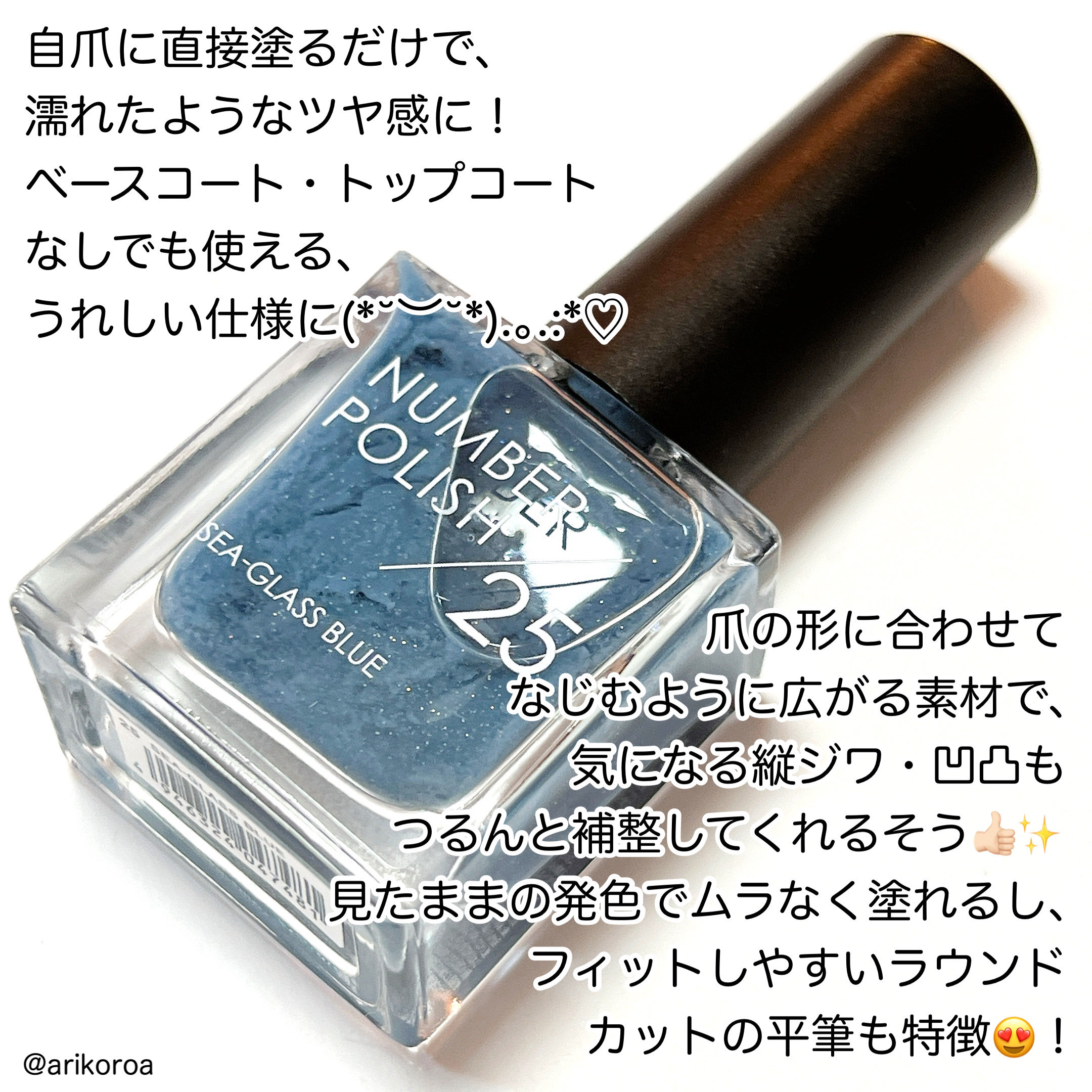 D-UP NUMBER POLISH　のクチコミ「D-UPさまからいただきました🌼*･ 

NUMBER POLISHから、
2025 SPRI.....」（2枚目）