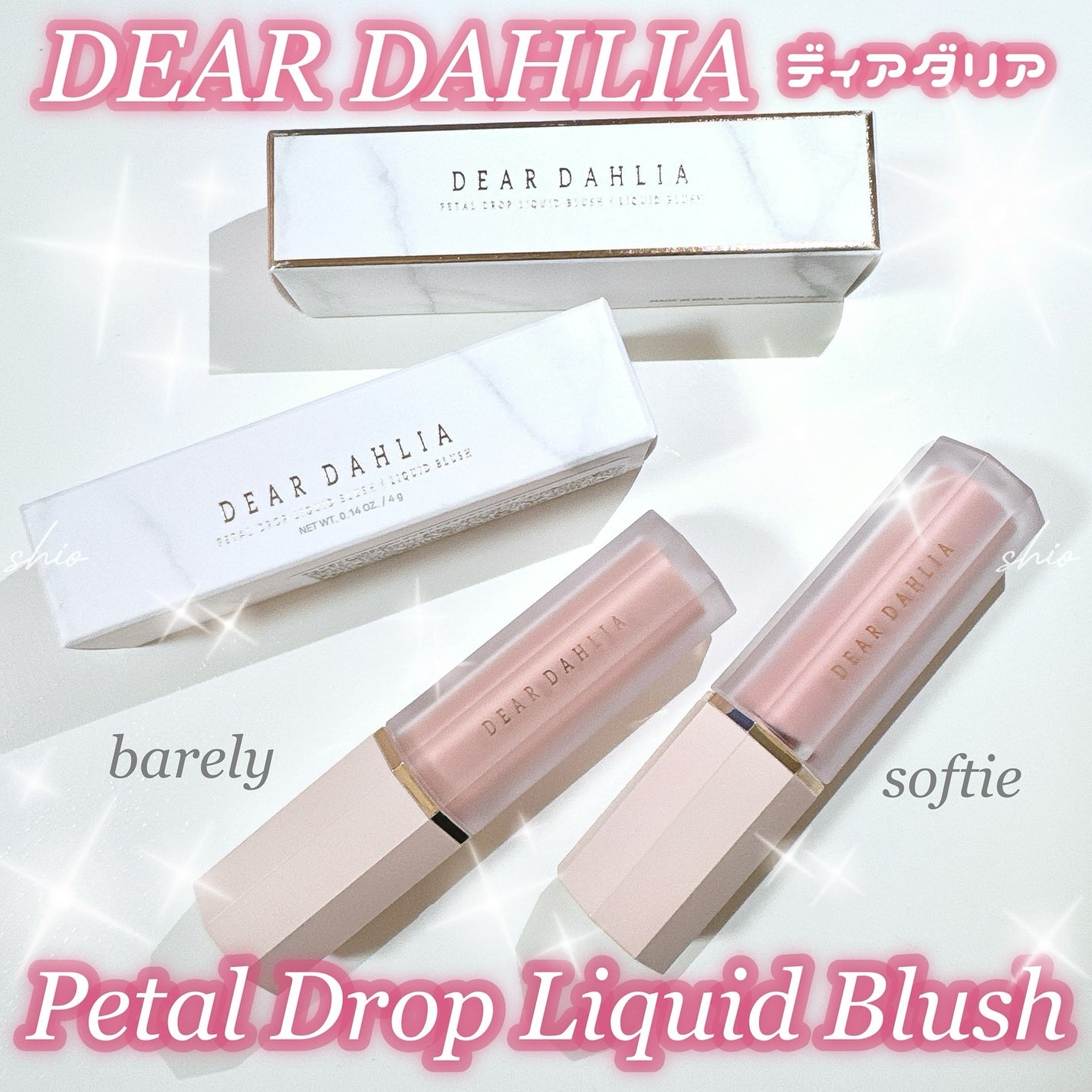 ペタルドロップリキッドブラッシャー/DEAR DAHLIA/リキッドチークを使ったクチコミ(1枚目)