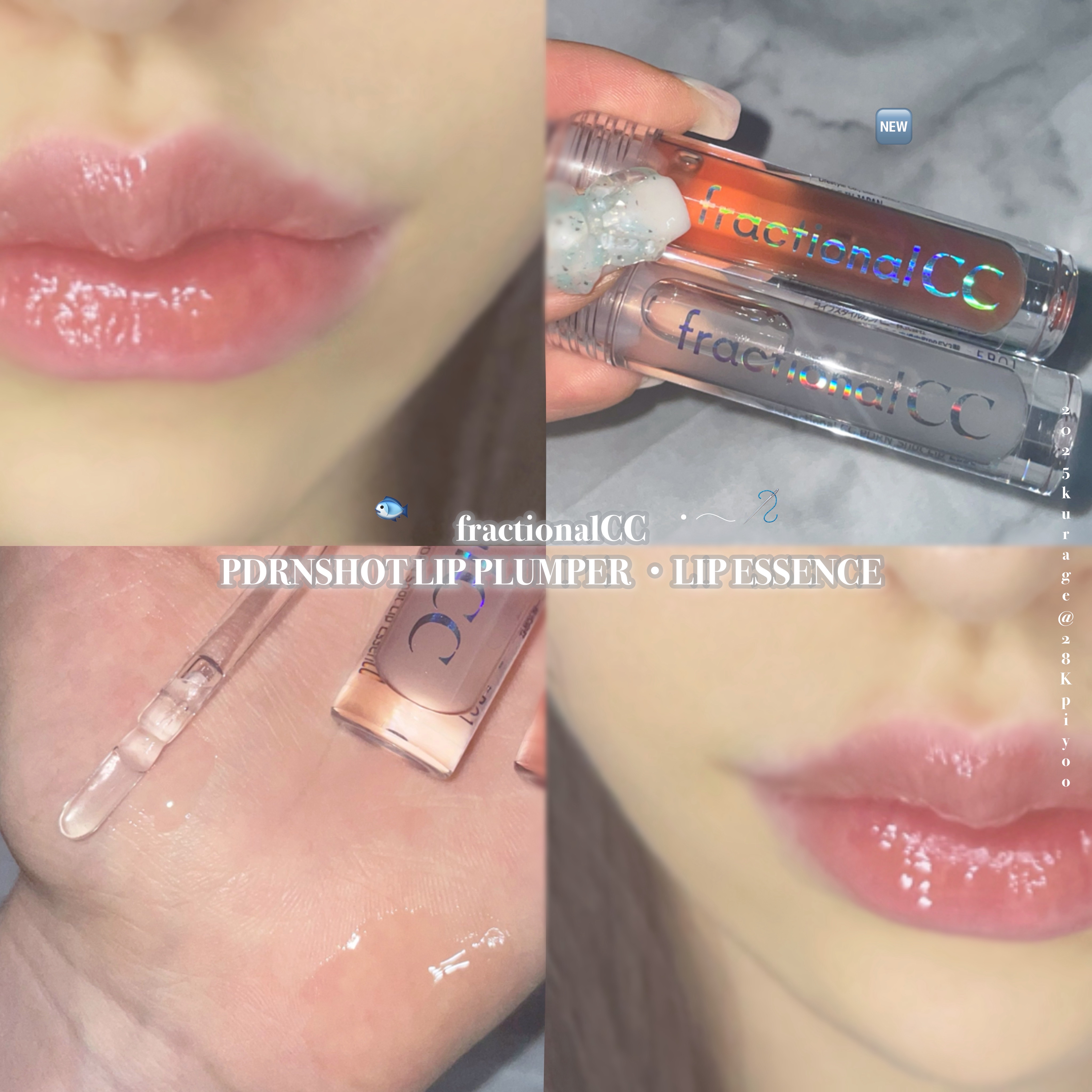 PDRNショット リップエッセンス/fractionalCC/リップ美容液を使ったクチコミ（1枚目）