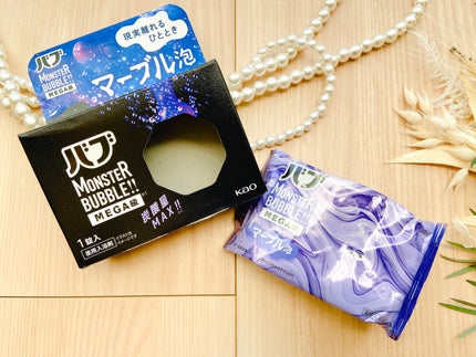 バブ モンスターバブルMEGA級 マーブル泡 ラベンダーカクテルの香り/バブ/炭酸系入浴剤を使ったクチコミ(6枚目)
