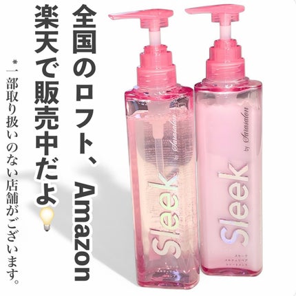 スリークバイサラサロン メルティリペア シャンプー/トリートメント/スリーク by サラサロン/市販シャンプーを使ったクチコミ(4枚目)