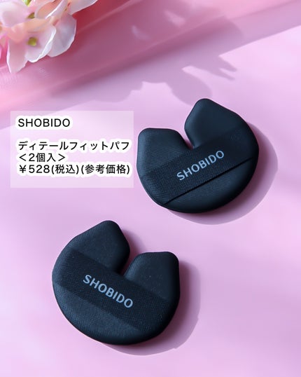 Wポイントメイクブラシ/SHOBIDO/メイクブラシを使ったクチコミ(2枚目)