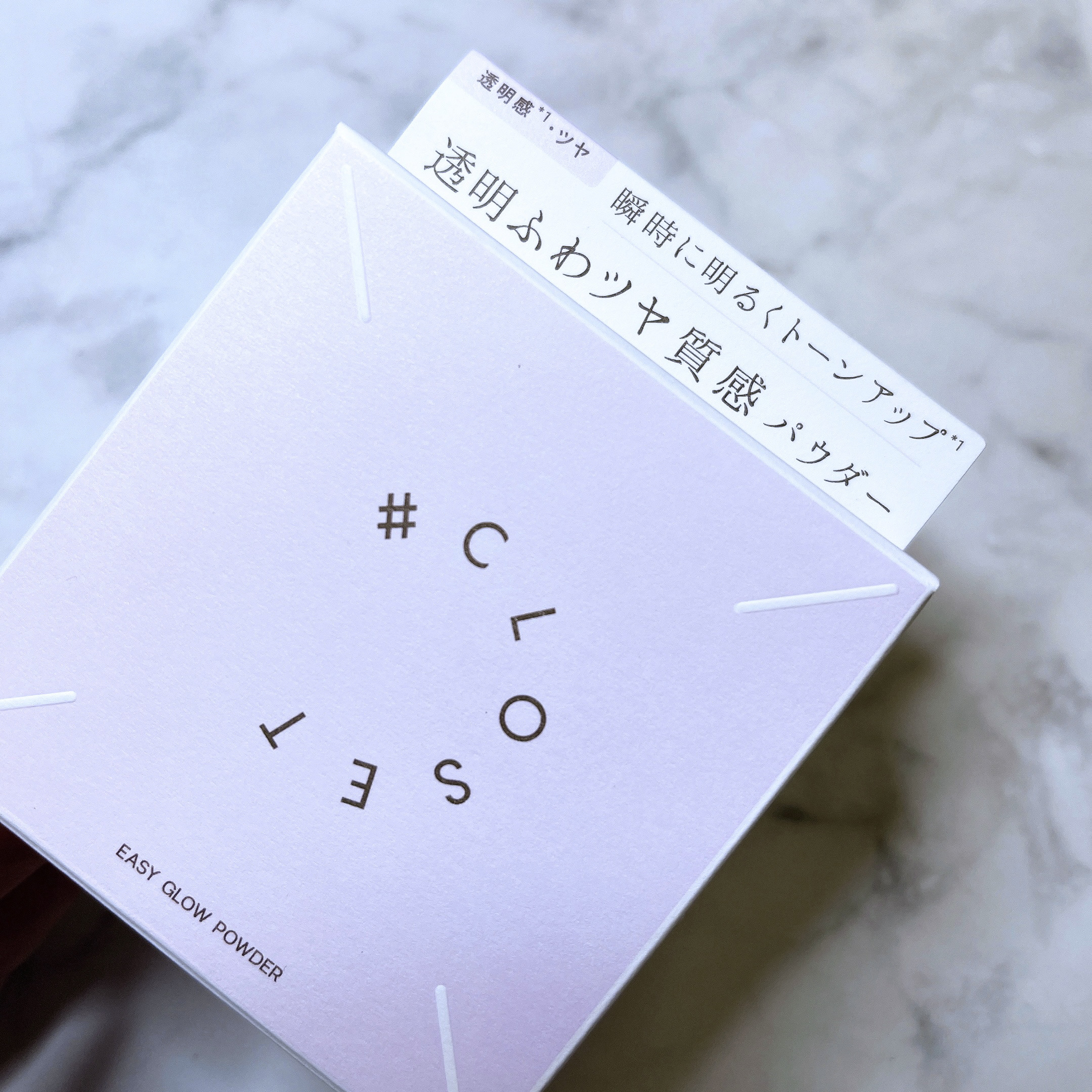 イージーグロウパウダー/#CLOSET/プレストパウダーを使ったクチコミ（2枚目）