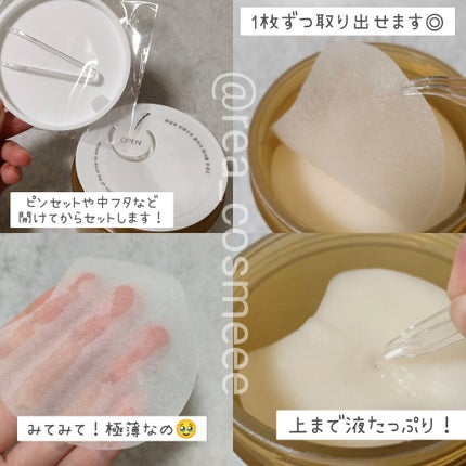 センテラ クイックカーミングパッド/SKIN1004/トナーパッドを使ったクチコミ(2枚目)