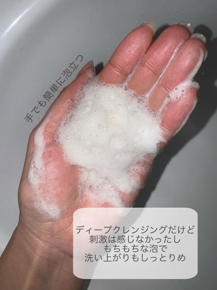 ドクダミポアディープクレンジングフォーム/Anua/洗顔フォームを使ったクチコミ(3枚目)