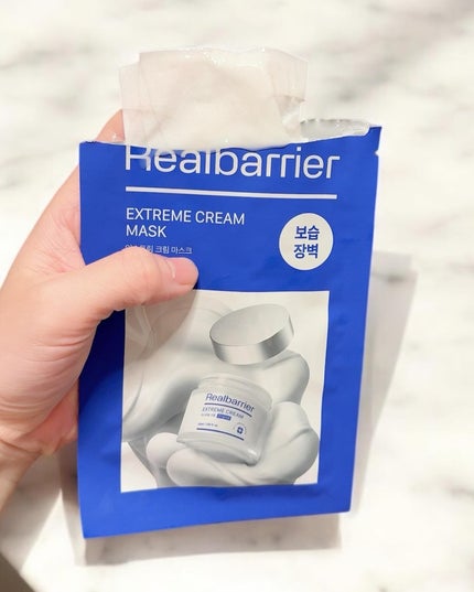 リアルバリア エクストリームクリームマスク/Real Barrier/シートマスク・パックを使ったクチコミ(5枚目)