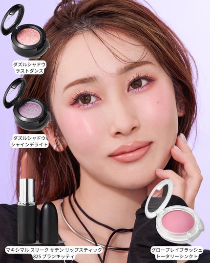 ダズルシャドウ/M・A・C/単色アイシャドウを使ったクチコミ(1枚目)