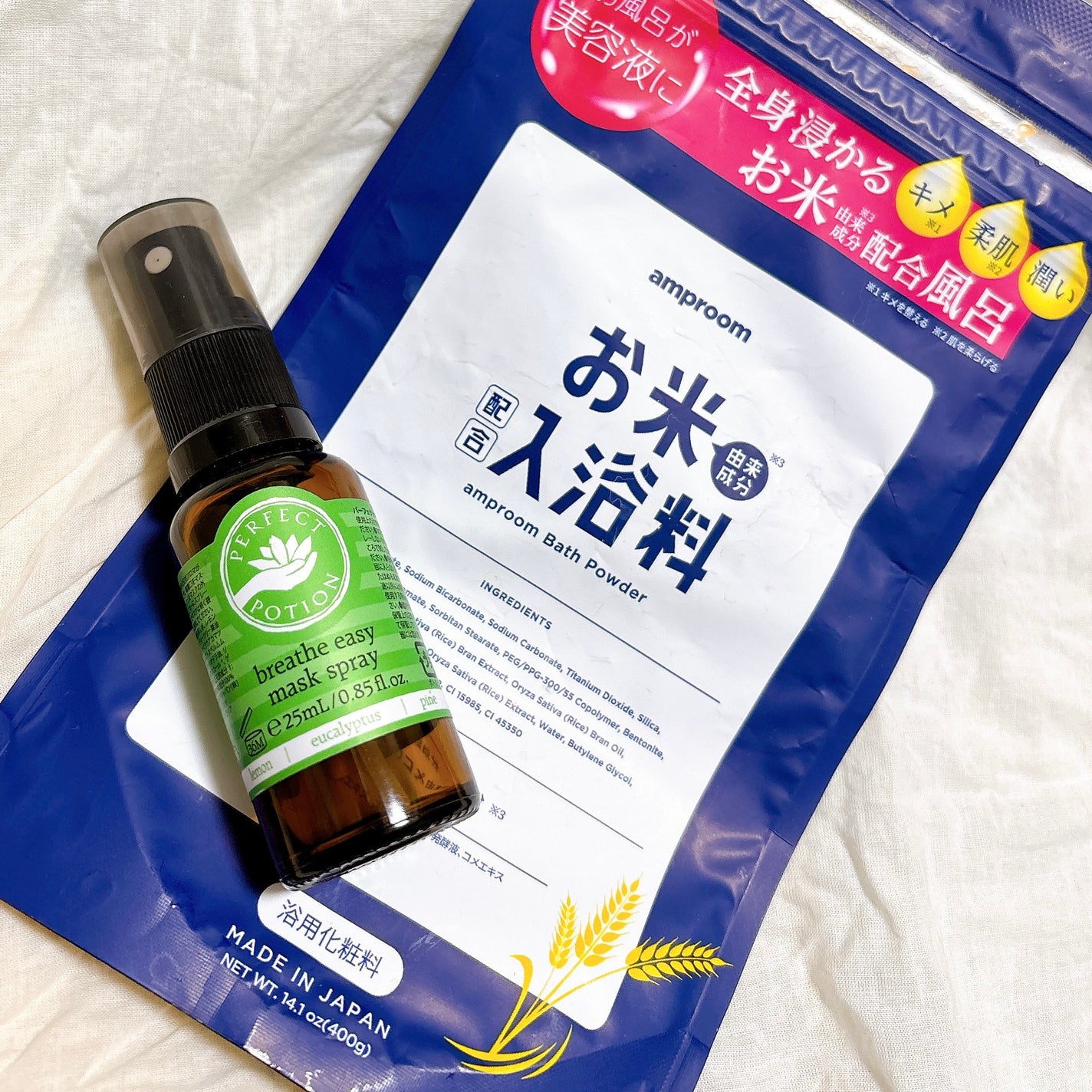 ブリーズイージー マスクスプレー/パーフェクトポーション/マスクを使ったクチコミ(2枚目)