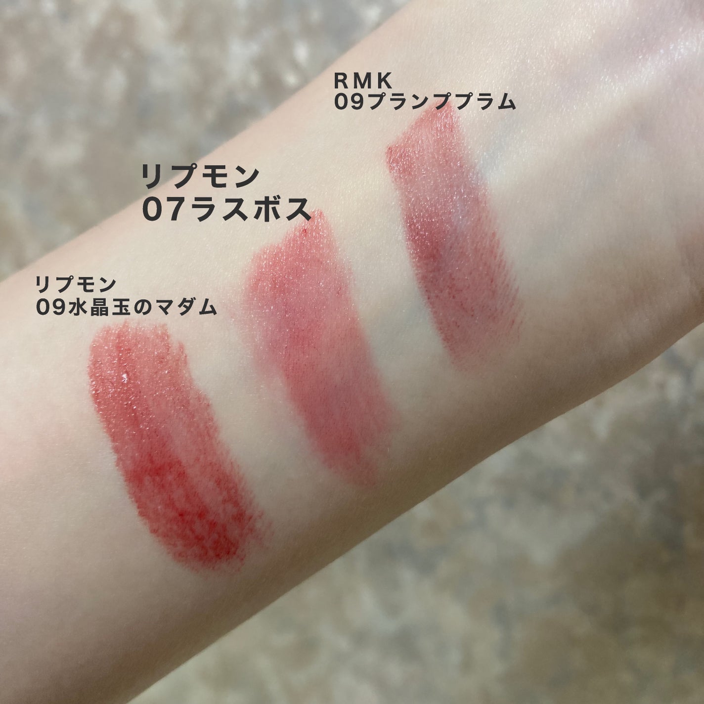RMK デューイーメルト リップカラー/RMK/口紅を使ったクチコミ(3枚目)
