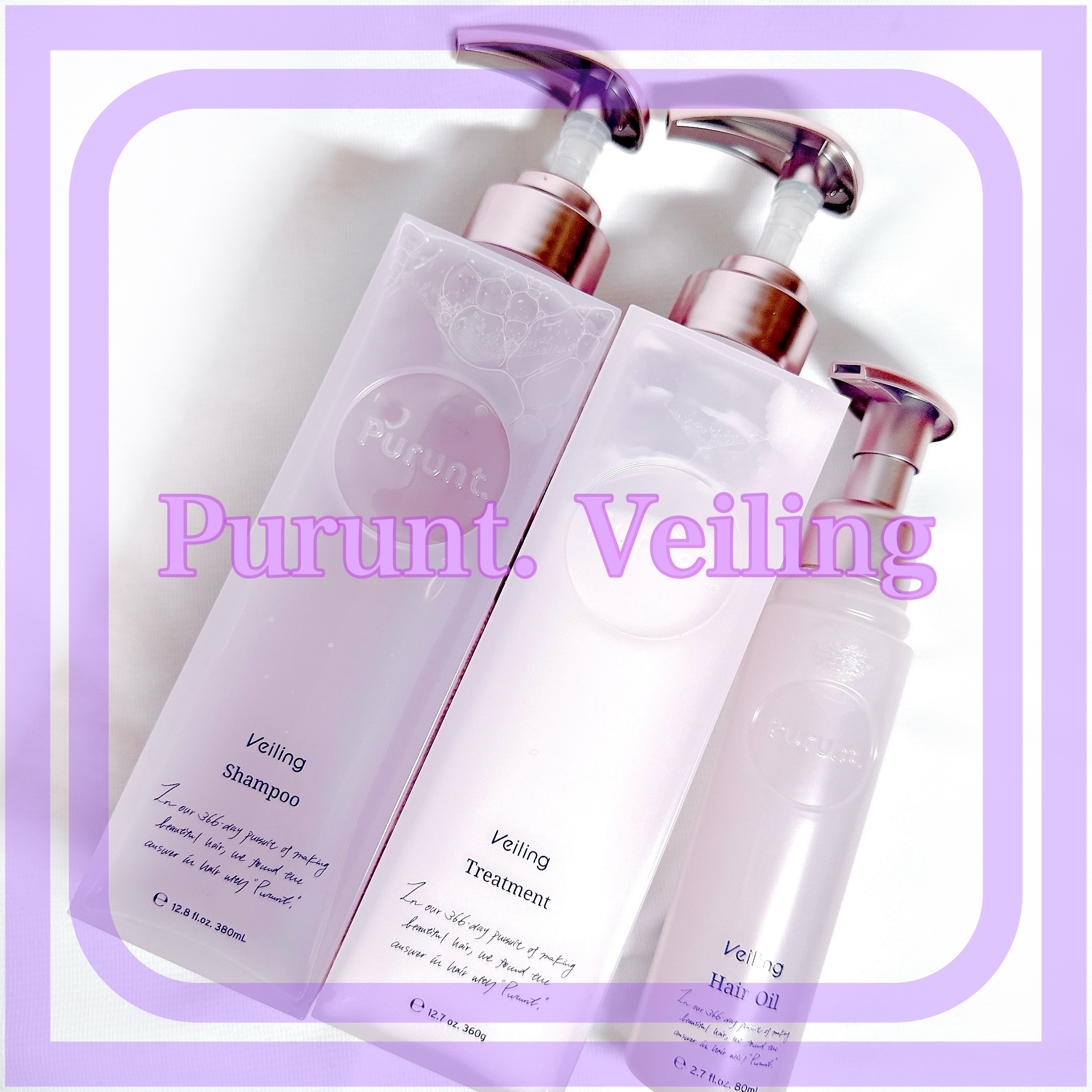 ⁡
⁡
高級な香りにうっとり…♡
⁡
⁡
Purunt.  
ヴェーリング   シャンプー・トリートメント・オイル
⁡
⁡
プルントシリーズから最新作登場🤍
うねり、広がり抑制ケアシリーズということで
私の悩みにど真ん中で嬉しい🤍
⁡
