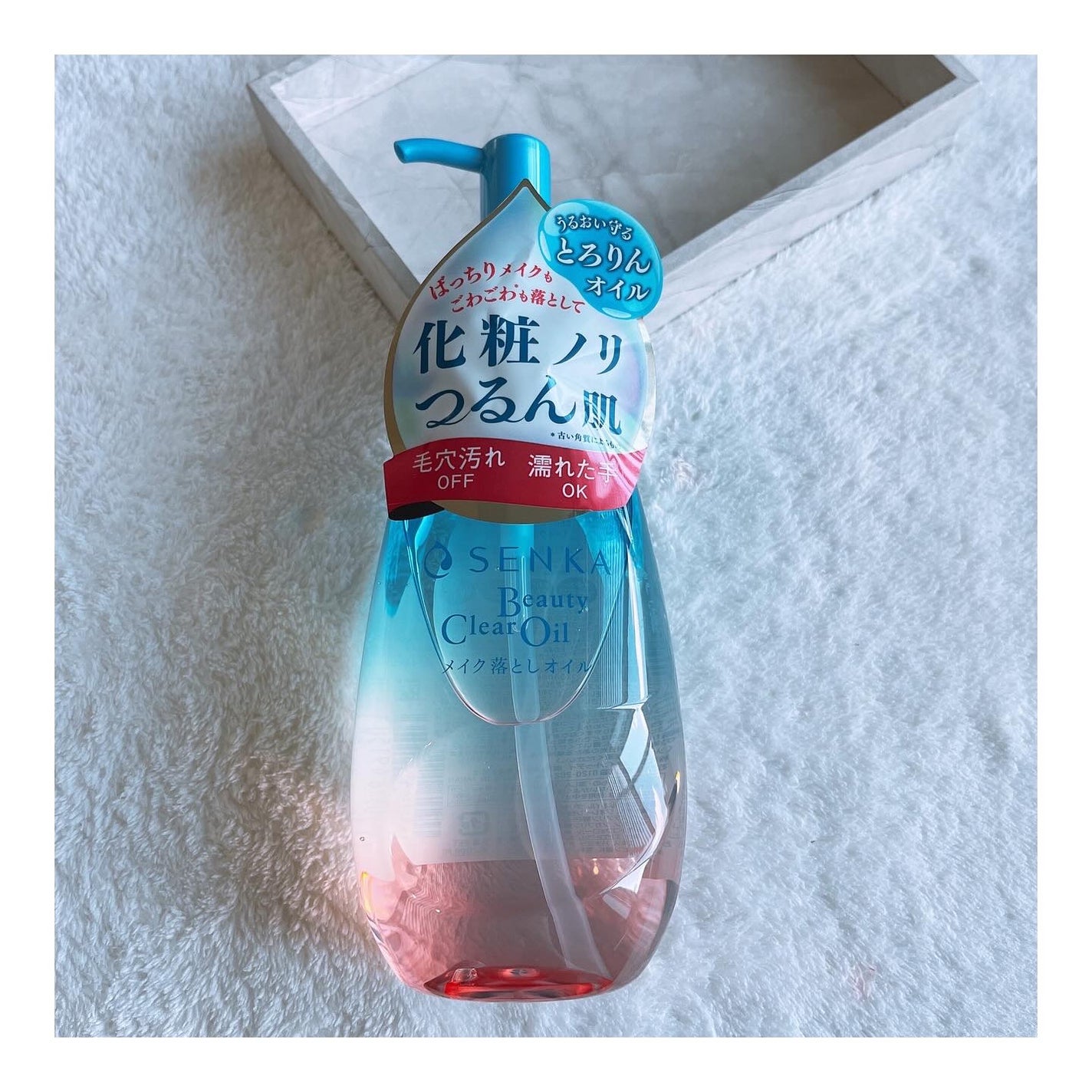 センカ ビューティークリアオイル/SENKA(専科)/オイルクレンジングを使ったクチコミ(4枚目)