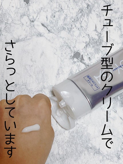 試してみた】明治薬品 BODY-GA 薬用デオドラントクリームの 試してみた】明治薬品 BODY-GA 薬用デオドラントクリームの