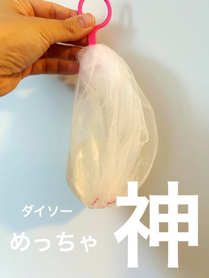 ソープinホイッパー/DAISO/その他化粧小物を使ったクチコミ(1枚目)