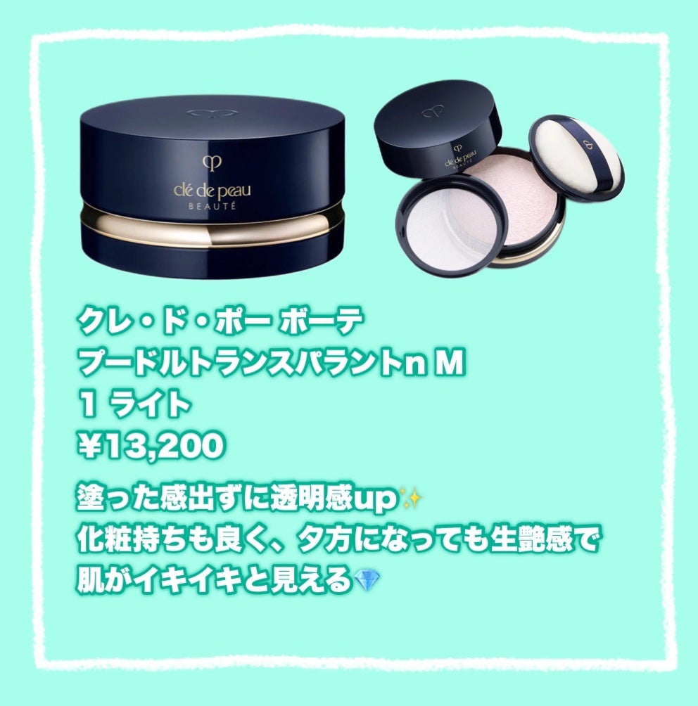 オペラ グロウリップティント/OPERA/リップティントを使ったクチコミ(8枚目)