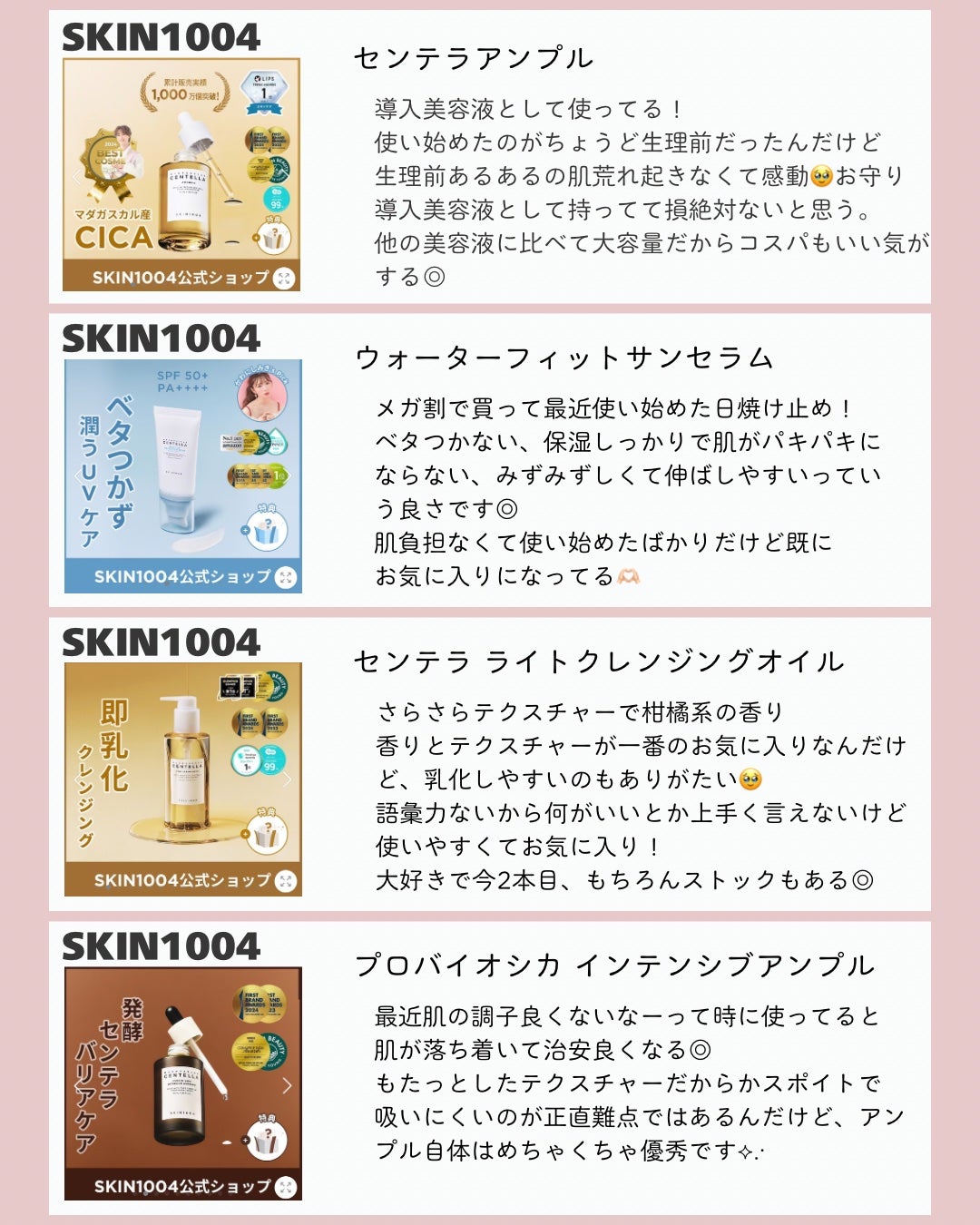 ã²ãð£ ãã©ããããŸãâ on LIPS ãã¡ã¬ãè²·ããããªã¹ããšãããããªã¹ãðððžââââââââââ..ãïŒ6æç®ïŒ